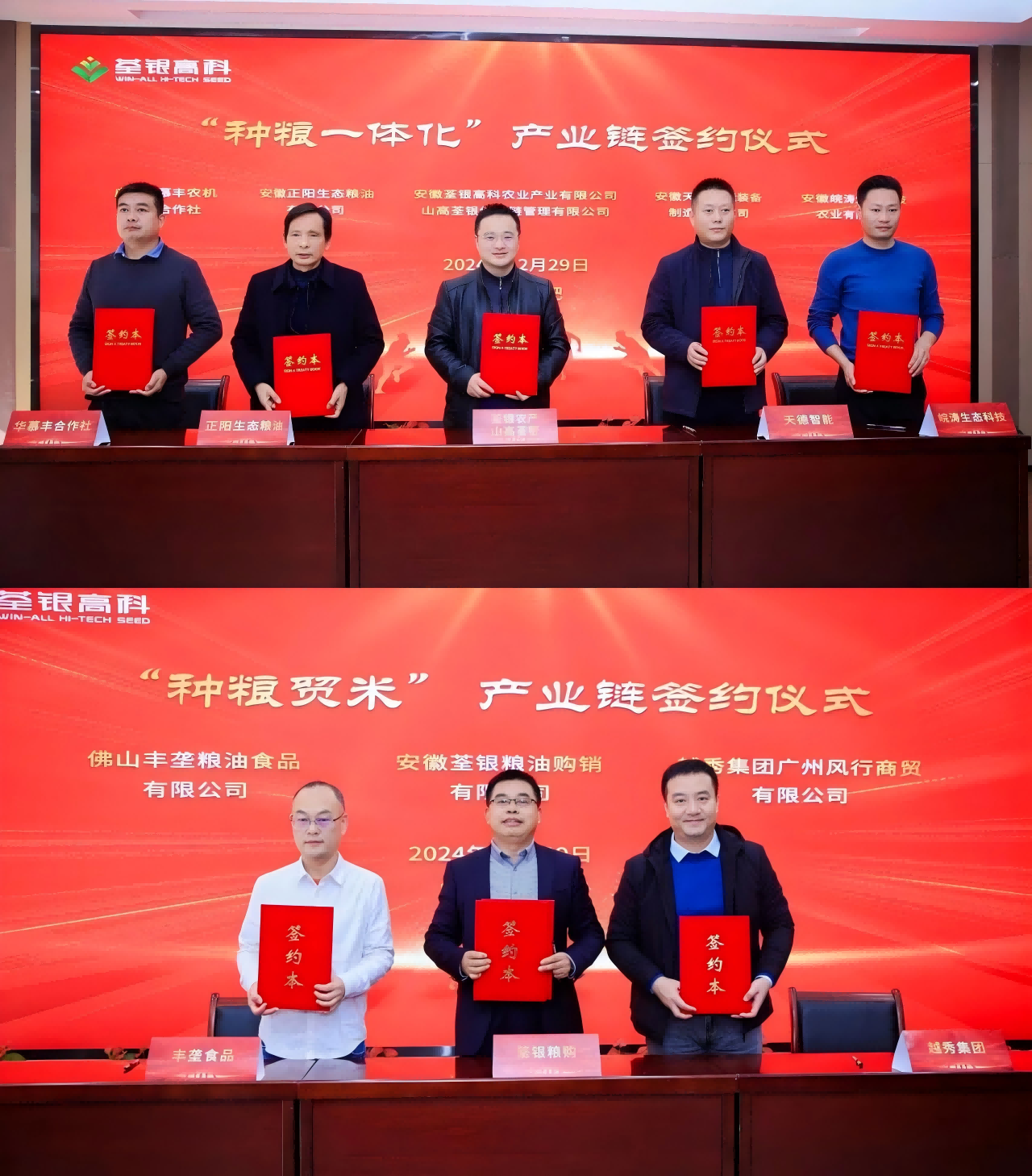 WPS拼圖3.png WPS拼圖3.png