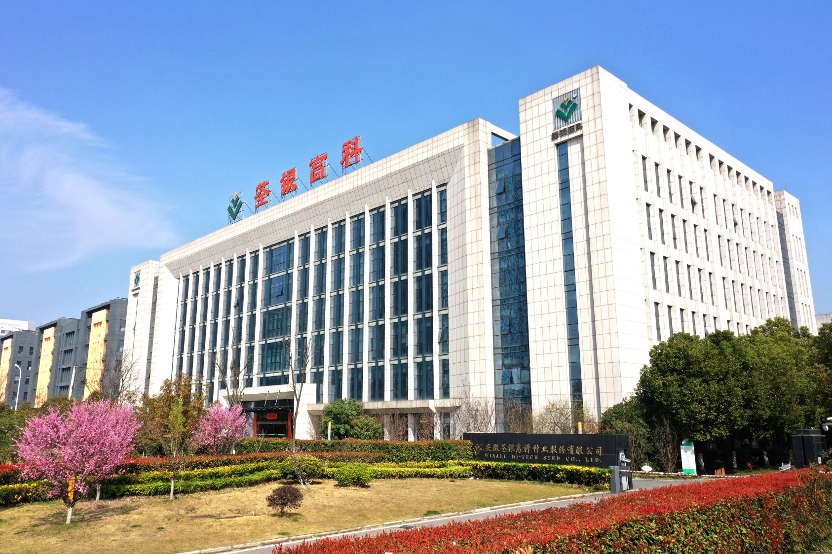 公司大樓2.jpg 公司大樓2.jpg